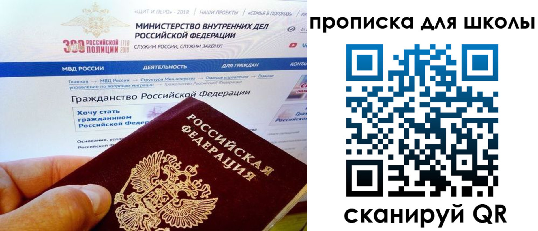 прописка для кредита в Губкине