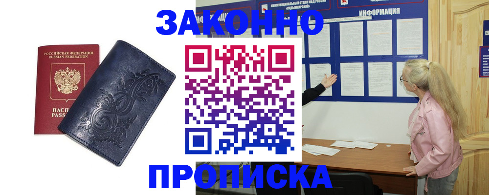 форма 3 в Губкине